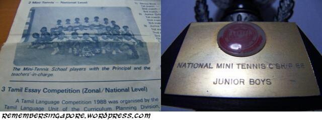 100 things in 80s part 2 - mini tennis