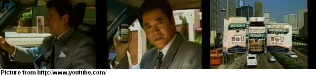 100 things in 80s part 2 - weixian u advert