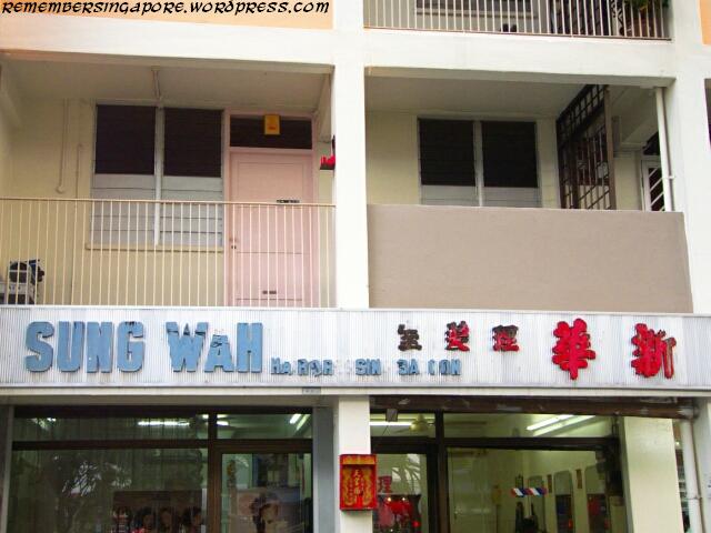 east coast road block7