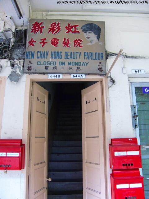 lorong lew lian shophouses3