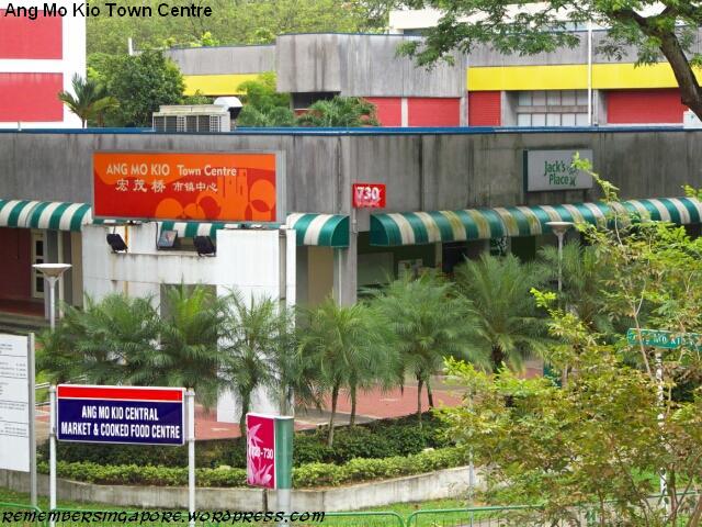 ang mo kio town centre