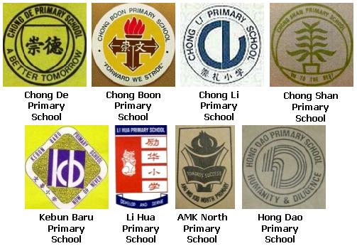 ang mo kio vanished primary schools