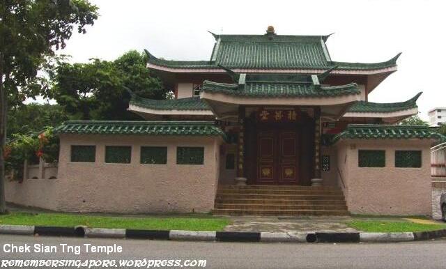 chek sian tng temple ang mo kio