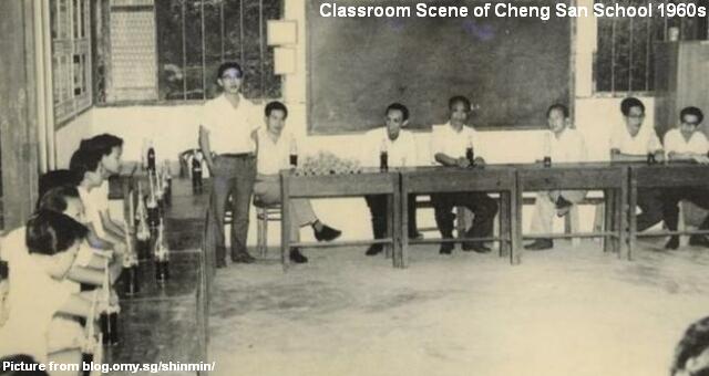 cheng san school 1960s
