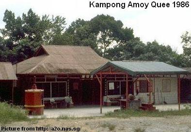 kampong amoy quee 1986