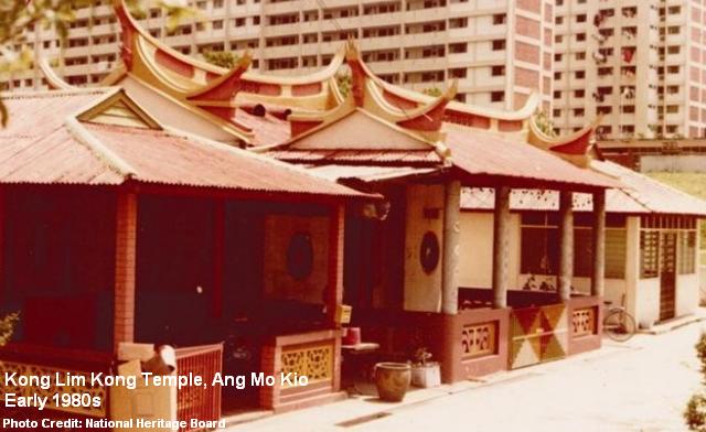 kong lim kong temple ang mo kio early 1980s