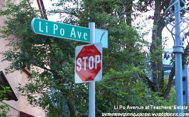 road sign li po avenue