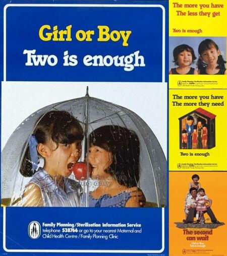 stop at two campaign2 (1970-1986)