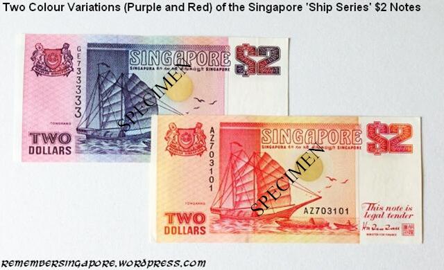 singapore 2-dollar note purple orange colour