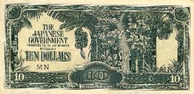 the japanese banana notes 1944