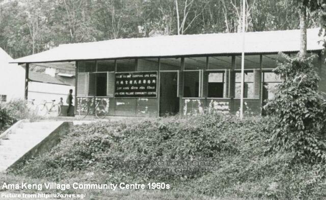 ama keng village community centre 1960s