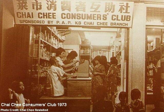 chai chee consumers' club 1973