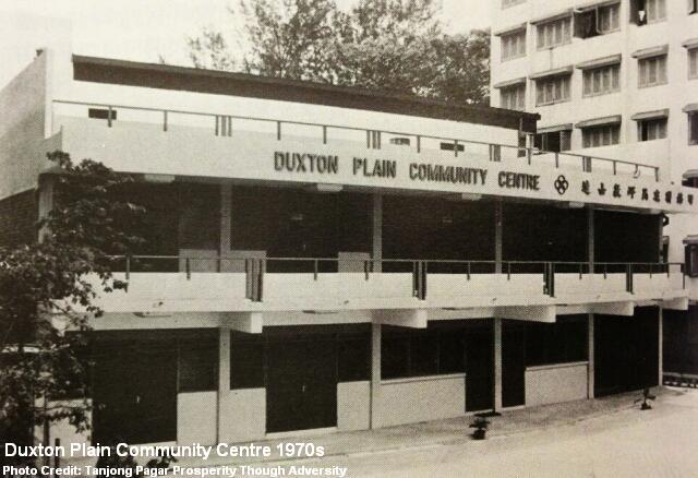 duxton plain community centre 1970s