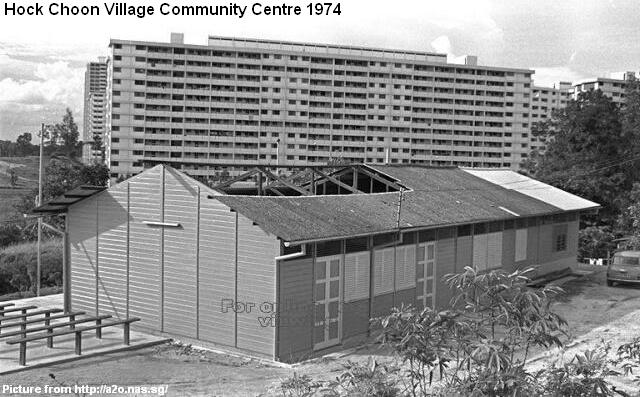 hock choon village community centre 1974
