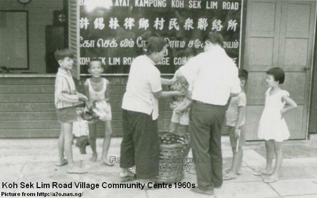 koh sek lim road village community centre 1960s