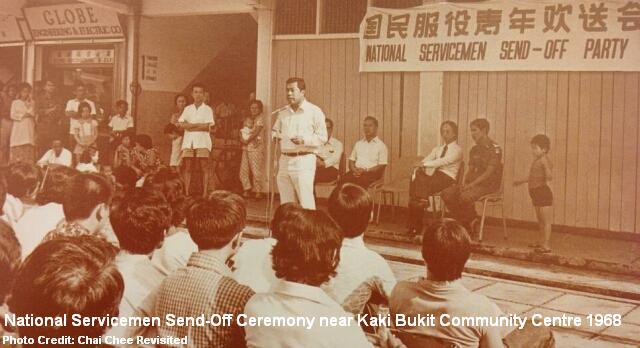 national servicemen send-off party near kaki bukit community centre 1968