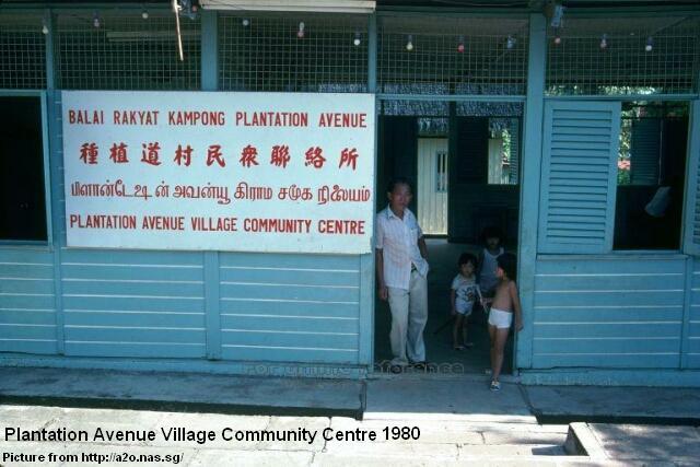 plantation avenue village community centre 1980