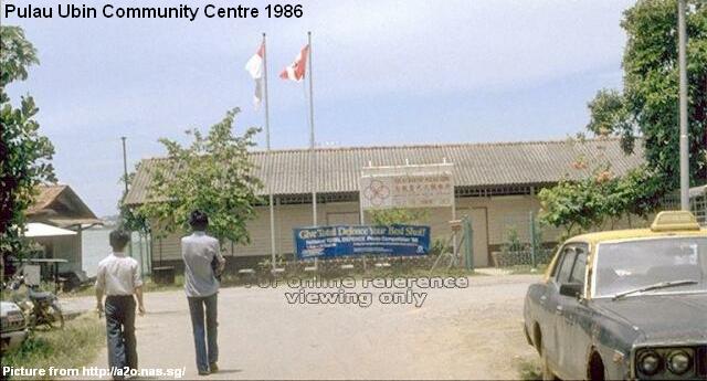 pulau ubin community centre 1986