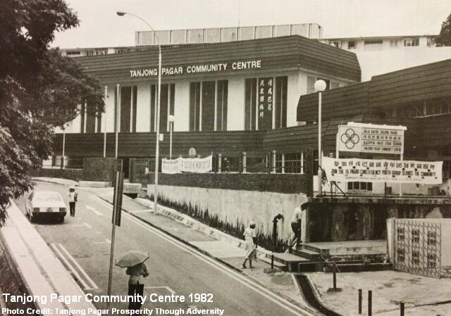 tanjong pagar community centre 1982