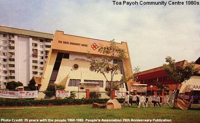 toa payoh community centre 1980s