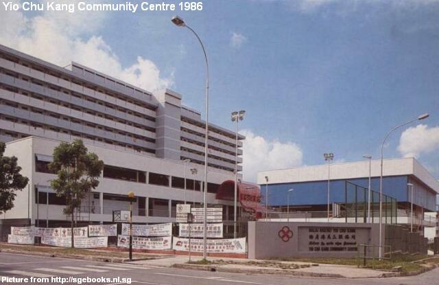 yio chu kang community centre 1986