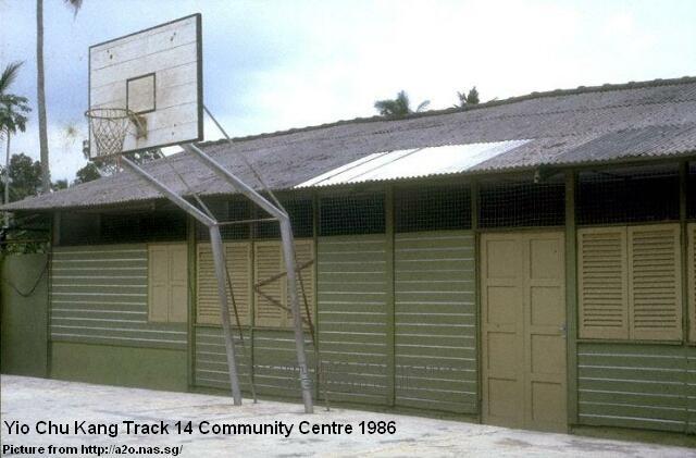 yio chu kang track 14 community centre2 1986