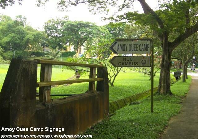 amoy quee camp sign