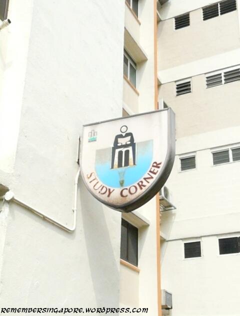 clementi avenue 1 en-bloc flats3