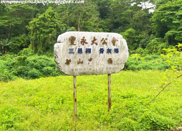 fung yun thai association columbarium