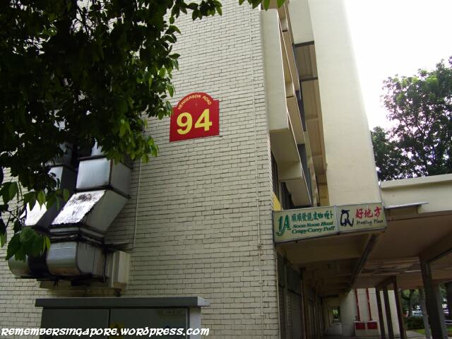 henderson road en-bloc flats2