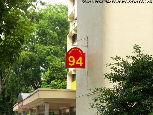 henderson road en-bloc flats3