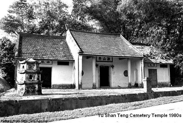 yu shan teng cemetery temple 1980s