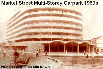 market street multi-storey carpark 1960s