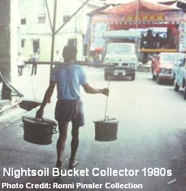 nightsoil-bucket-1980s