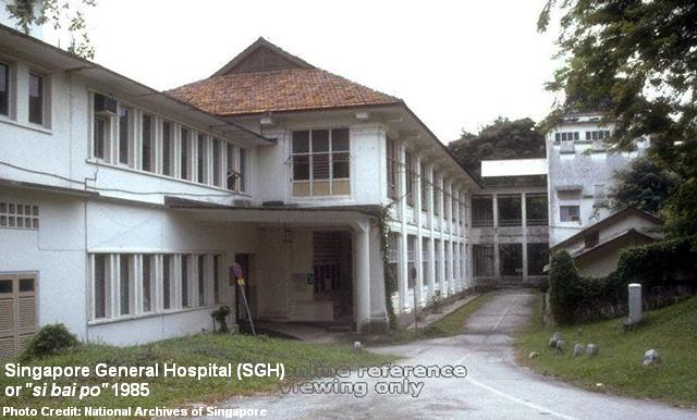 singapore general hospital 1985