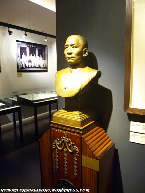 sun yat-sen nanyang memoiral hall4