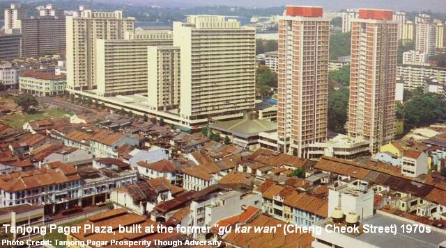 tanjong pagar plaza late 1970s