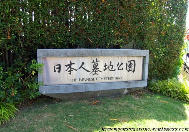 japanese cemetery park entrance