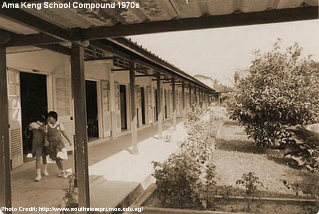 ama keng school 1970s