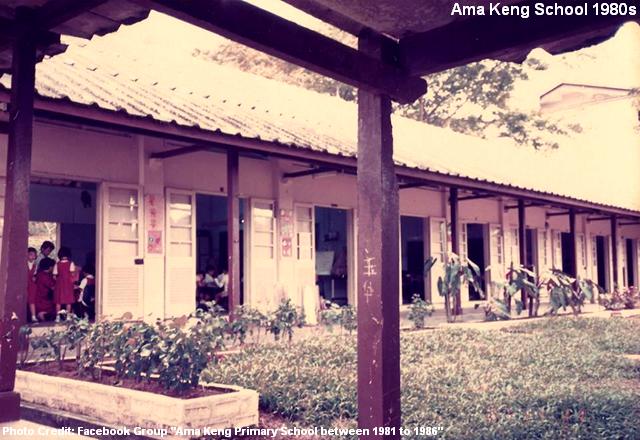 ama keng school 1980s