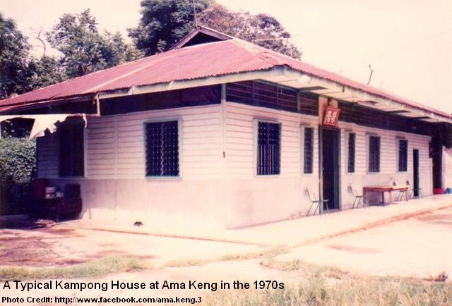 kampong house at ama keng village 1970s