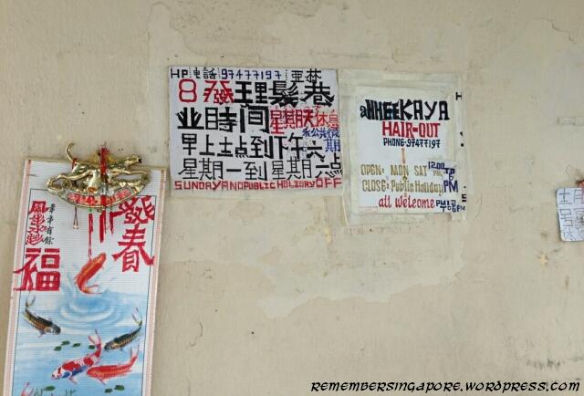 kim keat lane street barber2