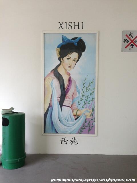 simei hdb void deck xishi portrait