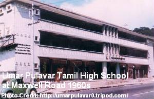 umar pulavar tamil high school at maxwell road 1960s