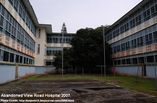 view road hospital 2007