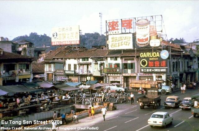 eu tong sen street 1970s