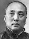 lim nee soon (1879-1936)