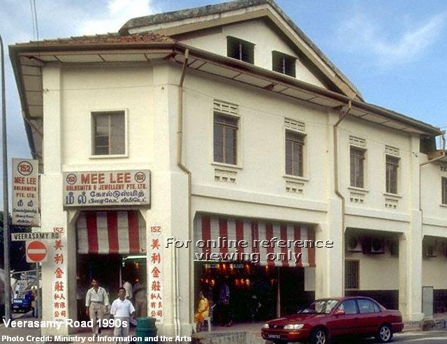 veerasamy road 1990s