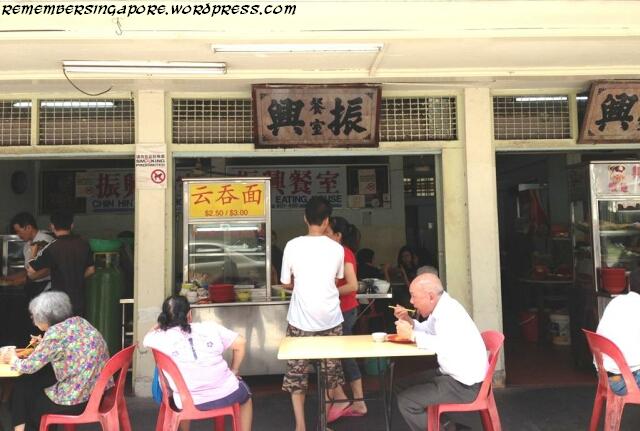 chin hin eating house tanglin halt