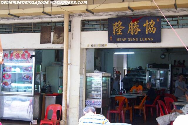 heap seng leong kopitiam north bridge road